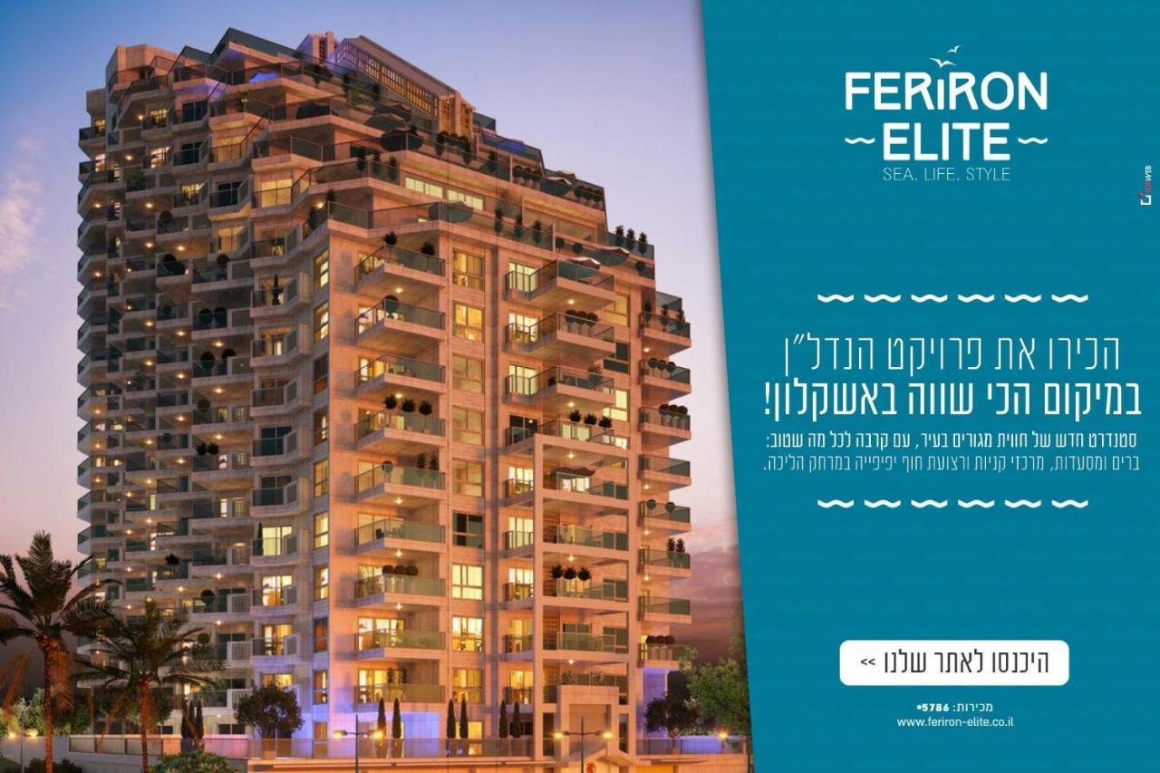 Seaside Serenity: Beach Views, Wellness & Kosher Breakfast Ashkelon Exterior photo